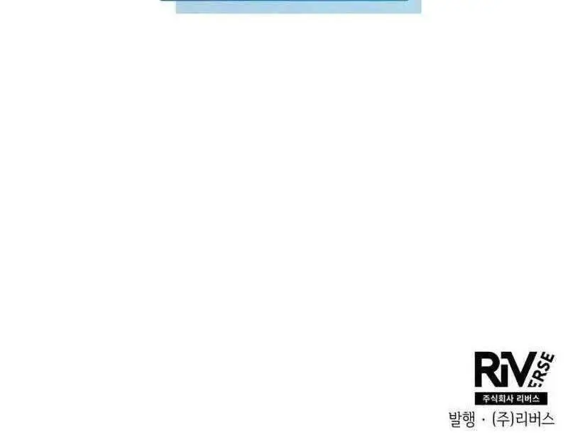 Thiên Phú Bóng Đá, Tất Cả Đều Là Của Tôi! Nettruyen ZZZ Chương 38 Page 114