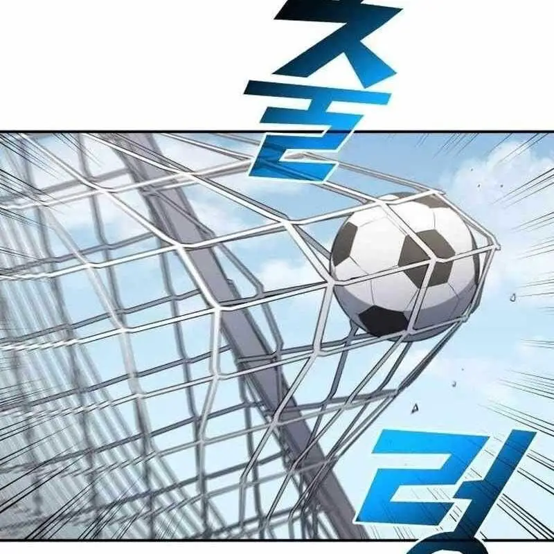 Thiên Phú Bóng Đá, Tất Cả Đều Là Của Tôi! Nettruyen ZZZ Chuong 72 Page 83