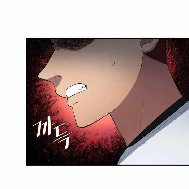 Thiên Phú Bóng Đá, Tất Cả Đều Là Của Tôi! Nettruyen ZZZ Chuong 72 Page 110