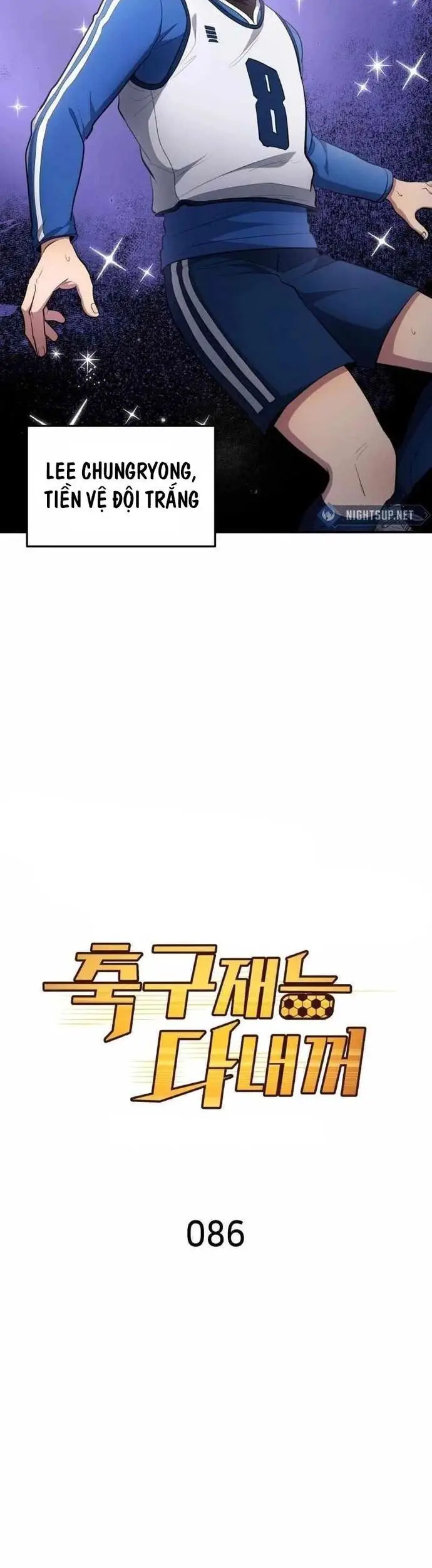 Thiên Phú Bóng Đá, Tất Cả Đều Là Của Tôi! Nettruyen ZZZ Chương 86 Page 3