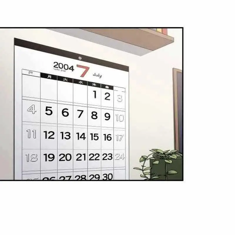 Thiên Phú Bóng Đá, Tất Cả Đều Là Của Tôi! Nettruyen ZZZ Chuong 71 Page 51