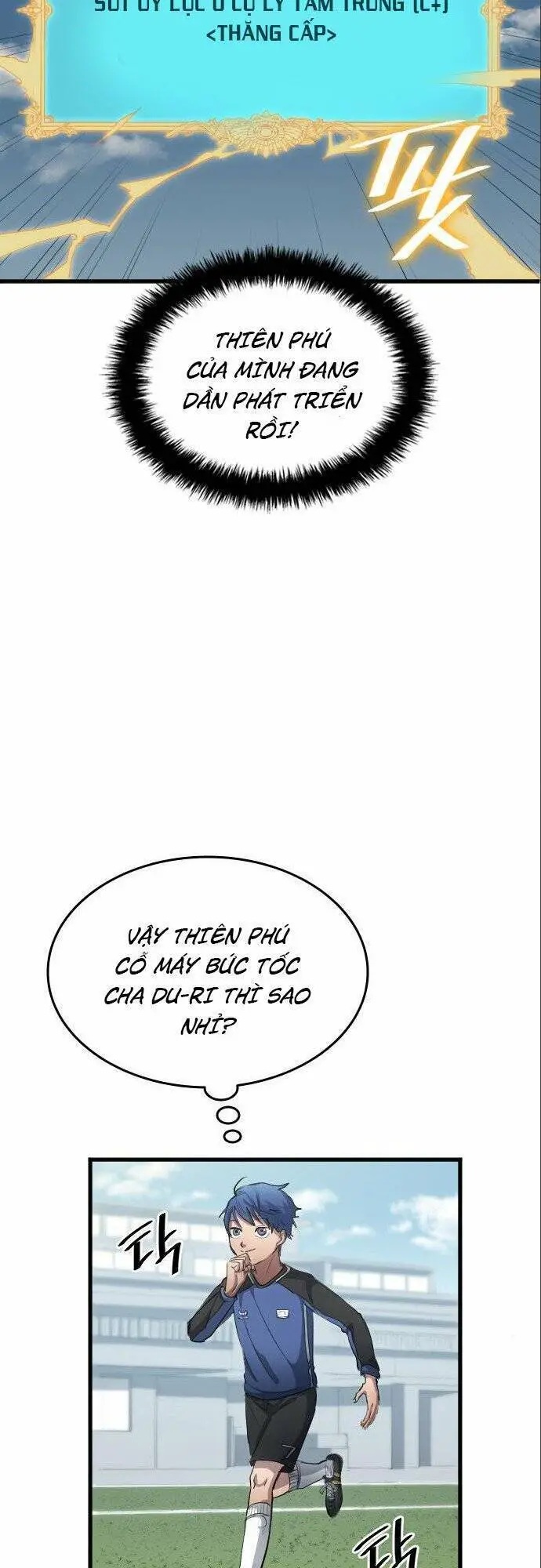 Thiên Phú Bóng Đá, Tất Cả Đều Là Của Tôi! Nettruyen ZZZ Chương 24 Page 3