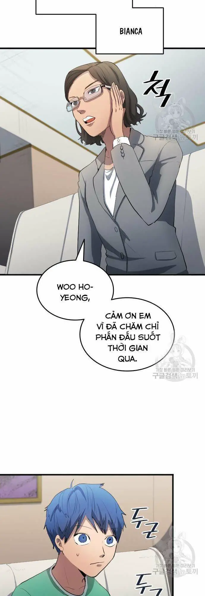Thiên Phú Bóng Đá, Tất Cả Đều Là Của Tôi! Nettruyen ZZZ Chương 29 Page 3