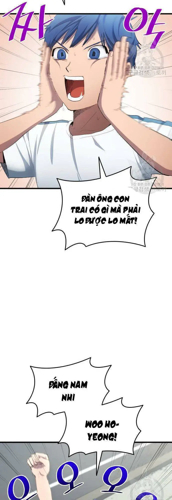 Thiên Phú Bóng Đá, Tất Cả Đều Là Của Tôi! Nettruyen ZZZ Chương 29 Page 24