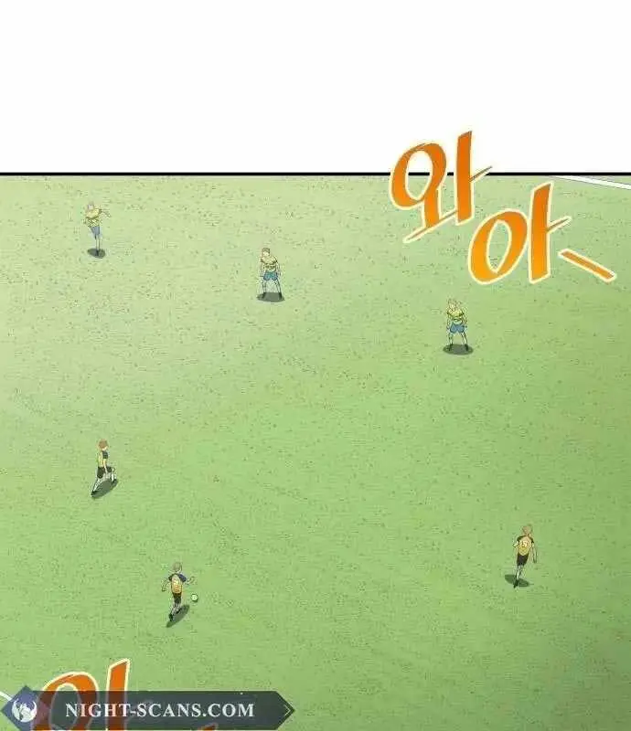 Thiên Phú Bóng Đá, Tất Cả Đều Là Của Tôi! Nettruyen ZZZ Chương 37 Page 3
