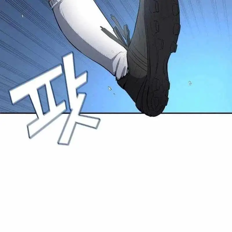 Thiên Phú Bóng Đá, Tất Cả Đều Là Của Tôi! Nettruyen ZZZ Chương 47 Page 89