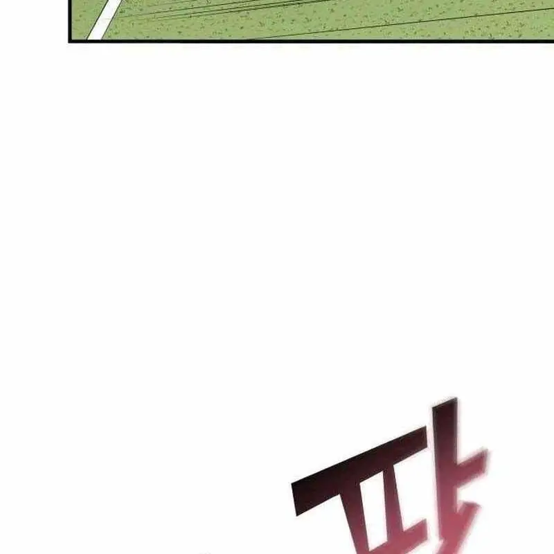 Thiên Phú Bóng Đá, Tất Cả Đều Là Của Tôi! Nettruyen ZZZ Chuong 68 Page 36