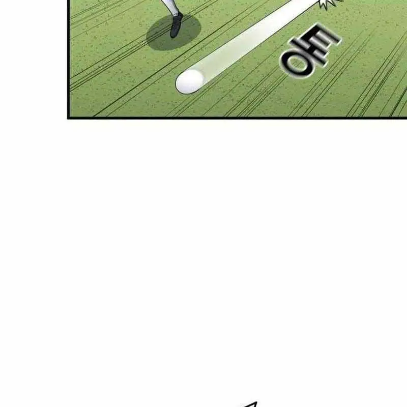 Thiên Phú Bóng Đá, Tất Cả Đều Là Của Tôi! Nettruyen ZZZ Chuong 68 Page 86
