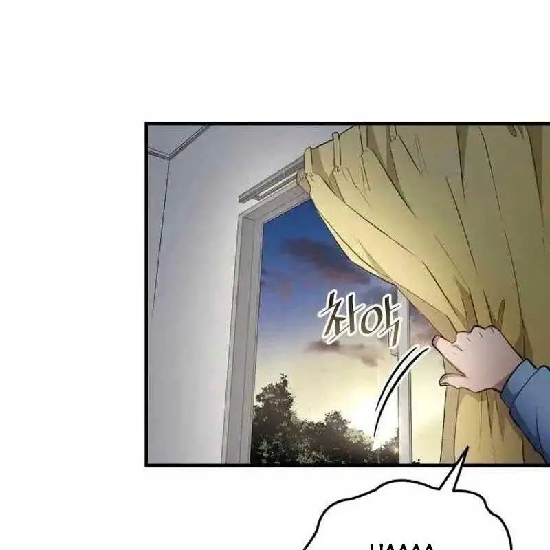 Thiên Phú Bóng Đá, Tất Cả Đều Là Của Tôi! Nettruyen ZZZ Chuong 69 Page 101