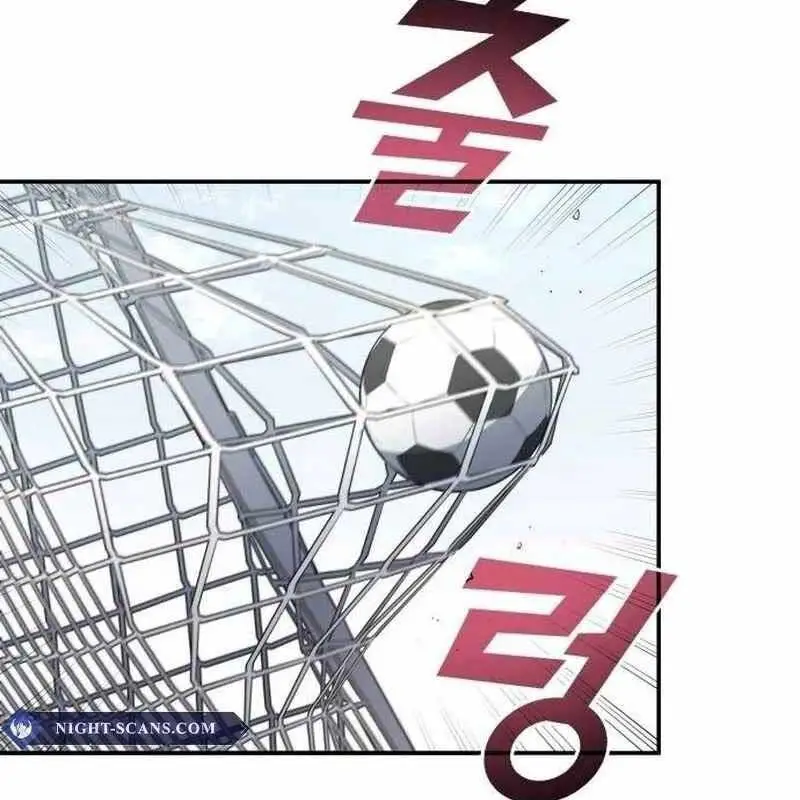 Thiên Phú Bóng Đá, Tất Cả Đều Là Của Tôi! Nettruyen ZZZ Chuong 65 Page 44