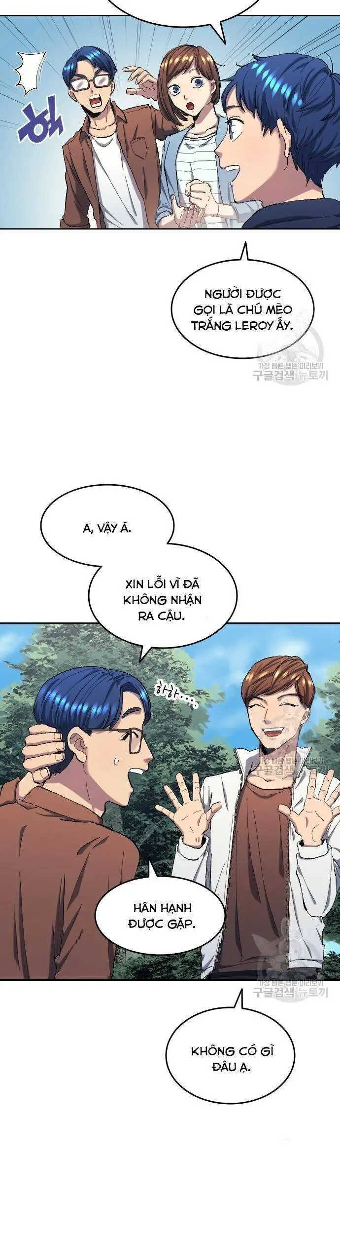 Thiên Phú Bóng Đá, Tất Cả Đều Là Của Tôi! Nettruyen ZZZ Chương 7 Page 24