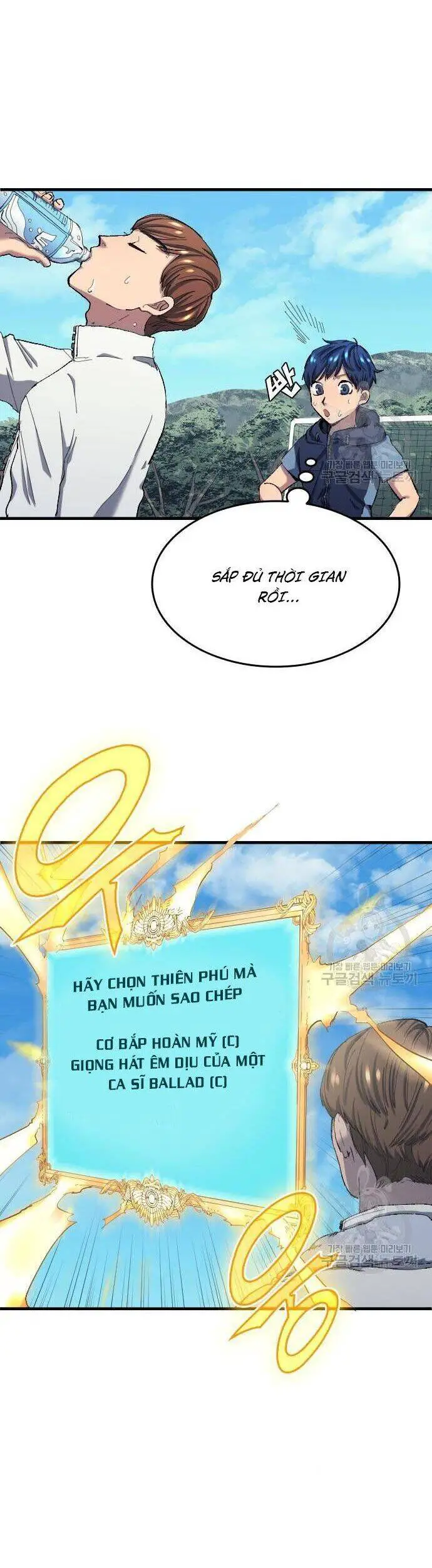 Thiên Phú Bóng Đá, Tất Cả Đều Là Của Tôi! Nettruyen ZZZ Chương 8 Page 5