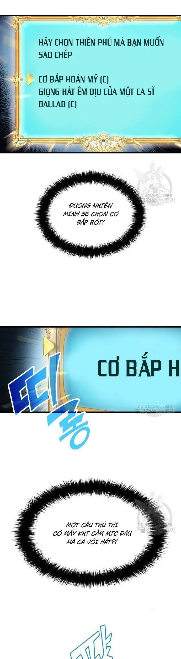 Thiên Phú Bóng Đá, Tất Cả Đều Là Của Tôi! Nettruyen ZZZ Chương 8 Page 6