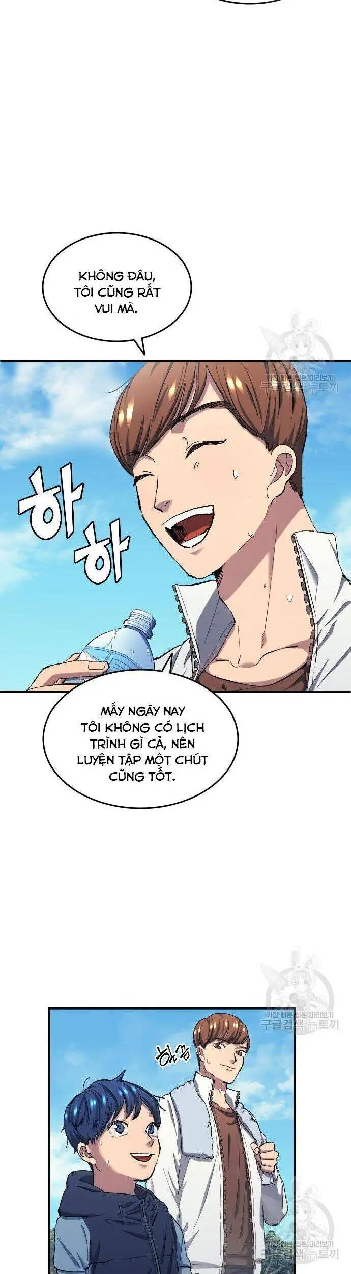 Thiên Phú Bóng Đá, Tất Cả Đều Là Của Tôi! Nettruyen ZZZ Chương 8 Page 9