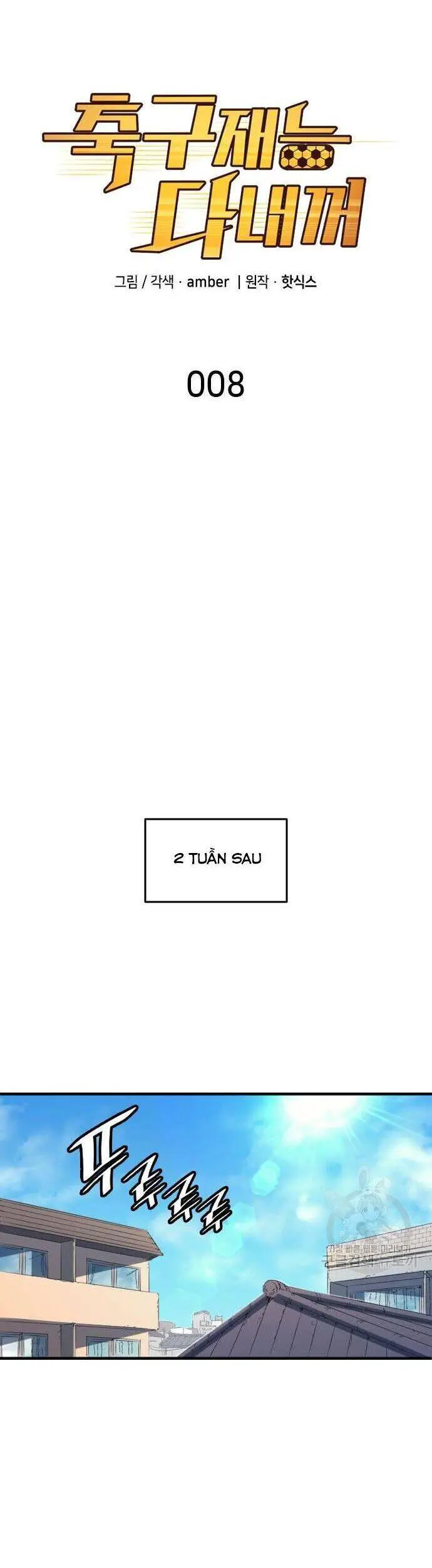 Thiên Phú Bóng Đá, Tất Cả Đều Là Của Tôi! Nettruyen ZZZ Chương 8 Page 11