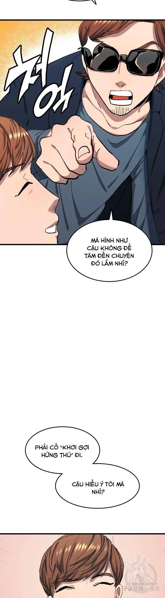 Thiên Phú Bóng Đá, Tất Cả Đều Là Của Tôi! Nettruyen ZZZ Chương 6 Page 6