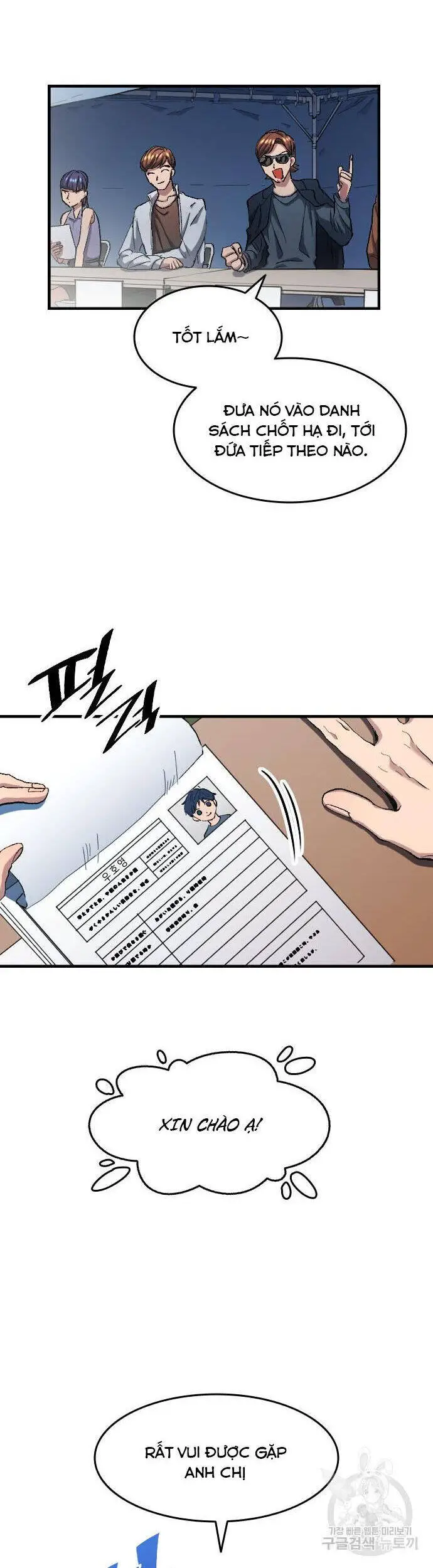 Thiên Phú Bóng Đá, Tất Cả Đều Là Của Tôi! Nettruyen ZZZ Chương 6 Page 11