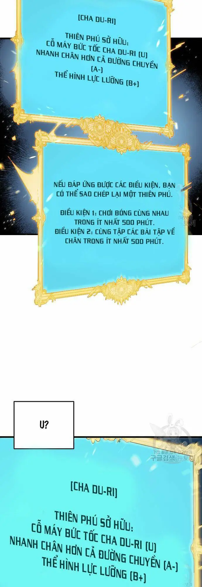 Thiên Phú Bóng Đá, Tất Cả Đều Là Của Tôi! Nettruyen ZZZ Chương 14 Page 14