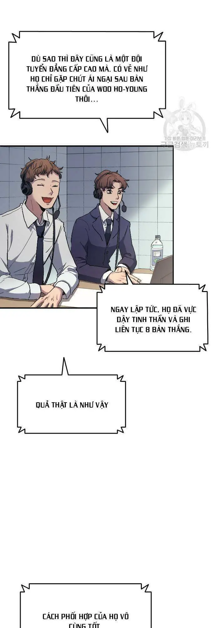 Thiên Phú Bóng Đá, Tất Cả Đều Là Của Tôi! Nettruyen ZZZ Chương 10 Page 19