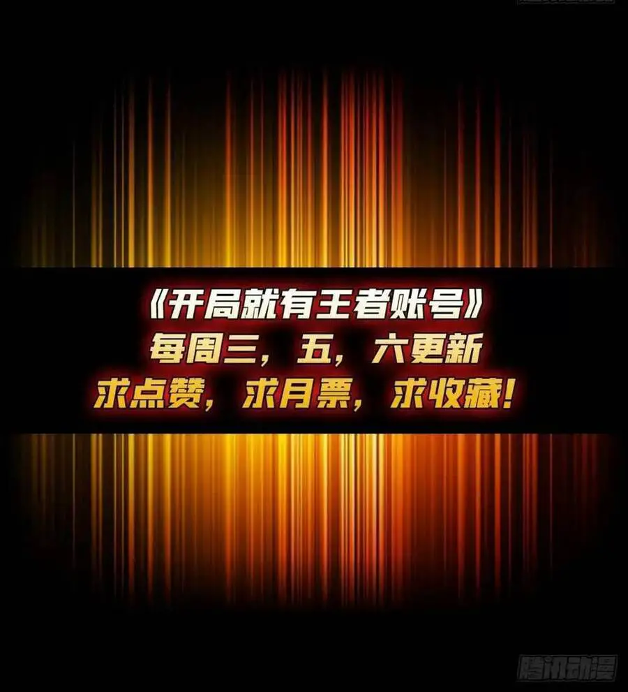 Vừa Chơi Đã Có Tài Khoản Vương Giả Nettruyen ZZZ Chương 176 Page 40