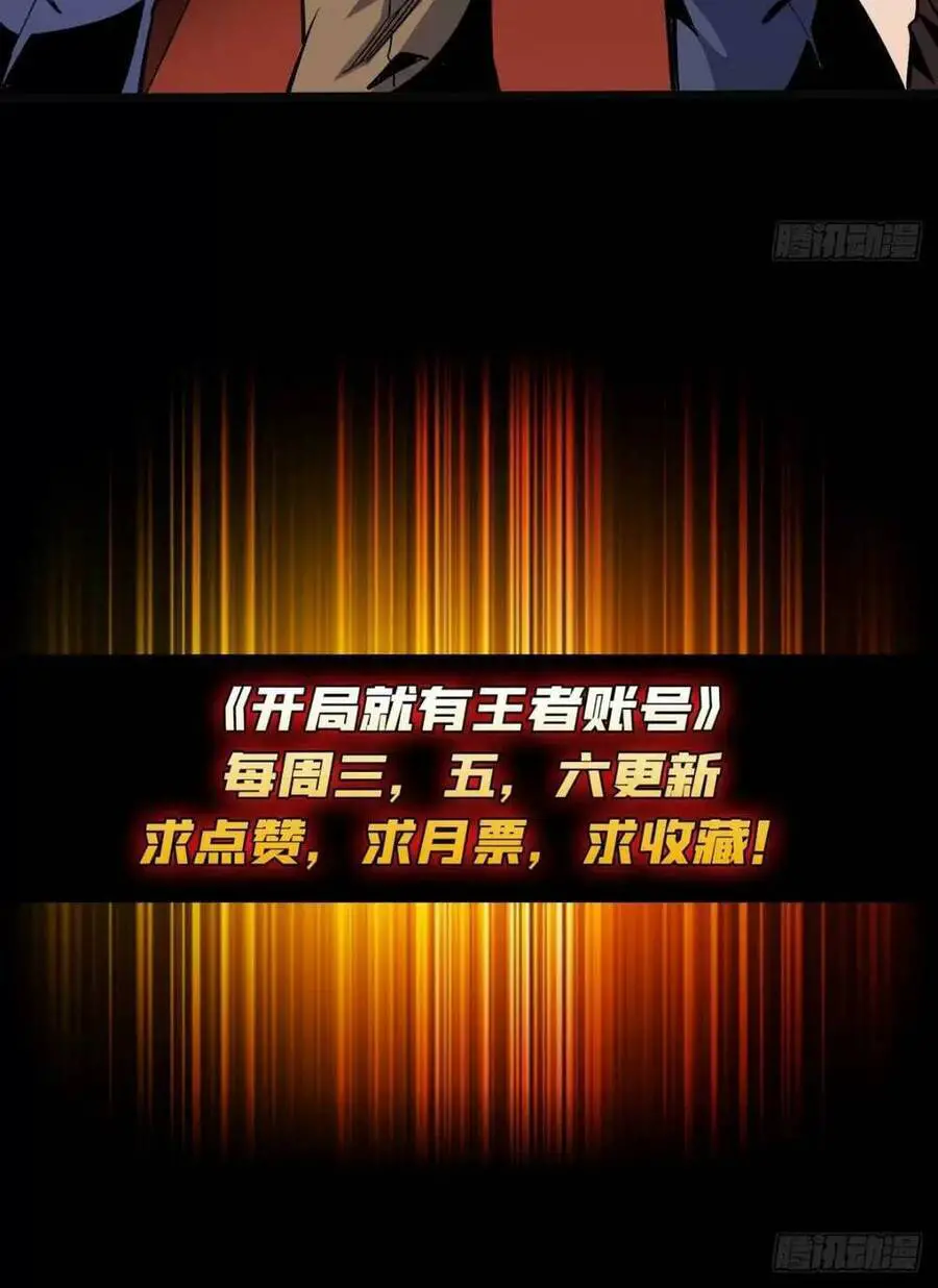 Vừa Chơi Đã Có Tài Khoản Vương Giả Nettruyen ZZZ Chương 174 Page 38