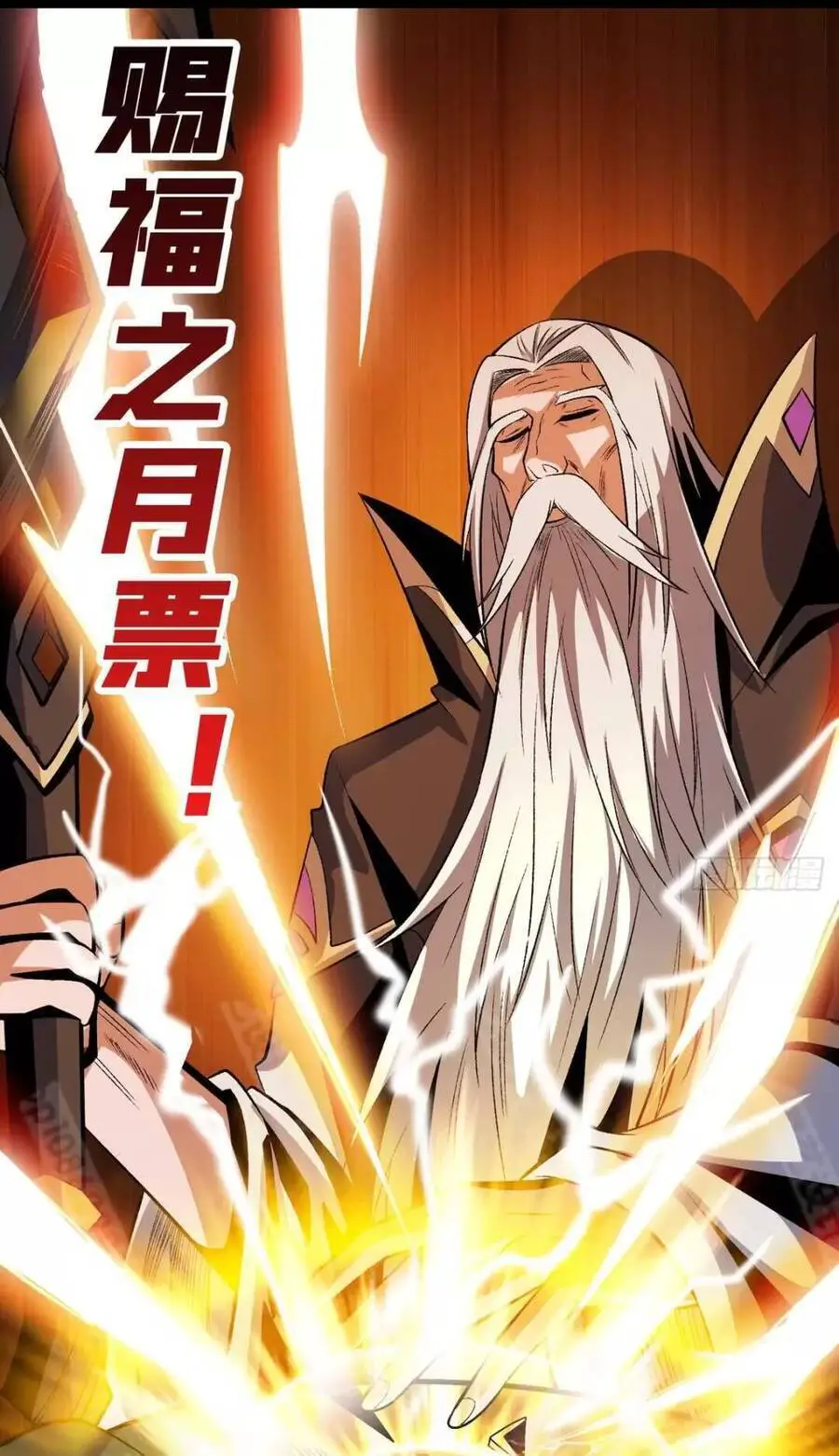 Vừa Chơi Đã Có Tài Khoản Vương Giả Nettruyen ZZZ Chương 173 Page 43