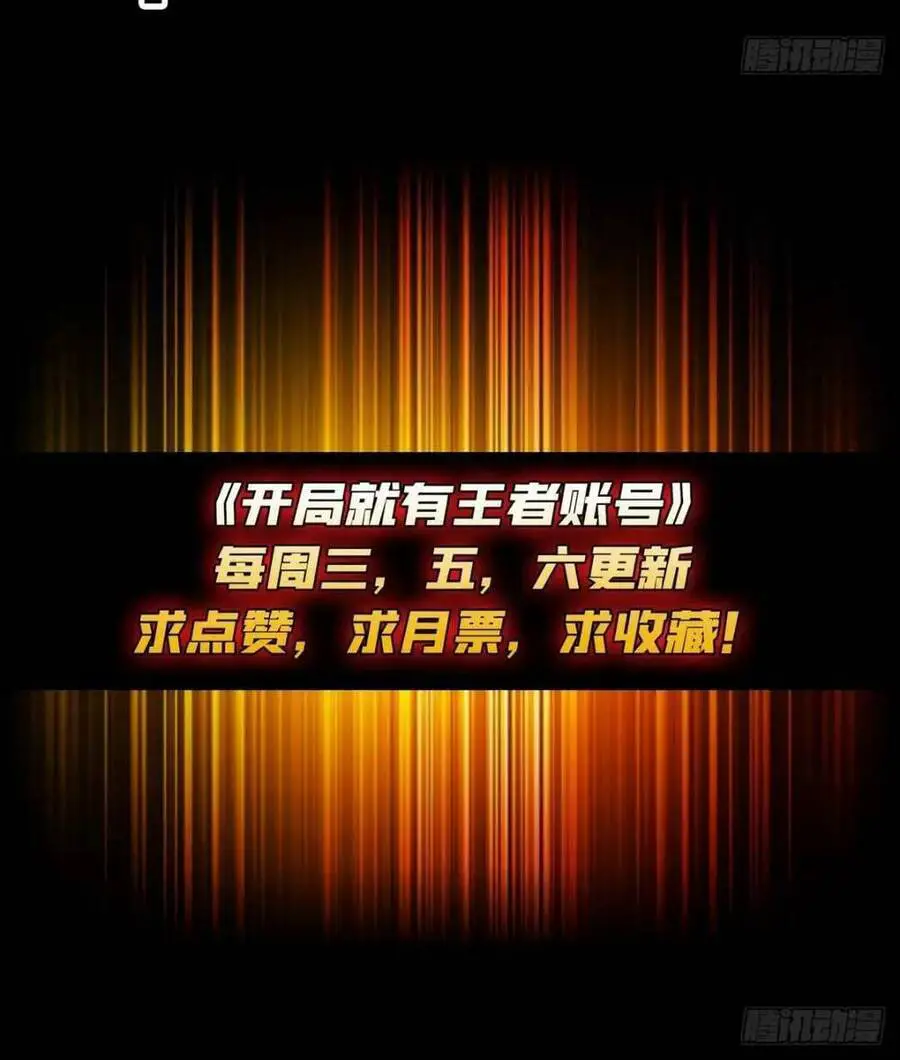 Vừa Chơi Đã Có Tài Khoản Vương Giả Nettruyen ZZZ Chương 167 Page 47