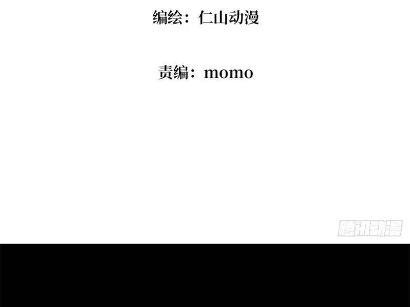 Vừa Chơi Đã Có Tài Khoản Vương Giả Nettruyen ZZZ Chương 347 Page 5