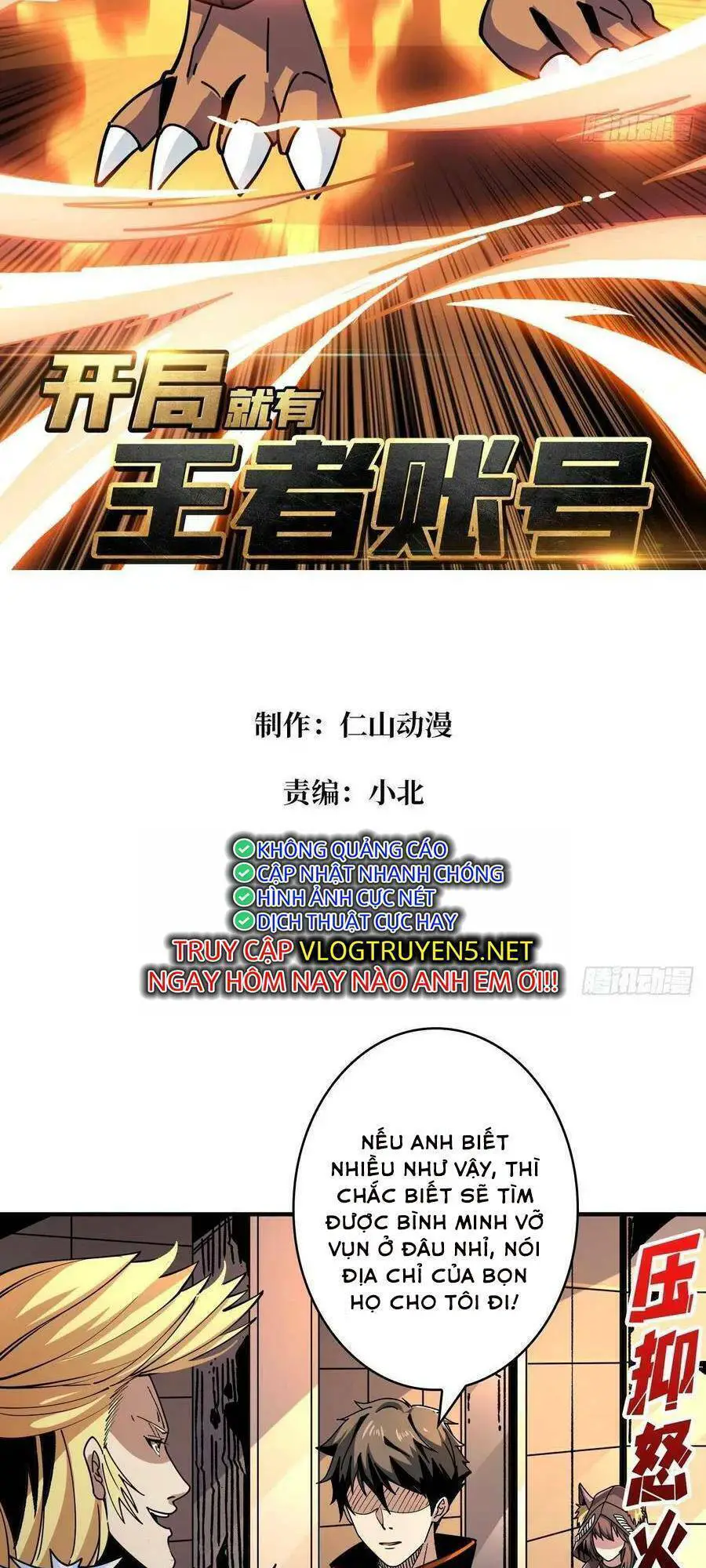 Vừa Chơi Đã Có Tài Khoản Vương Giả Nettruyen ZZZ Chương 217 Page 3