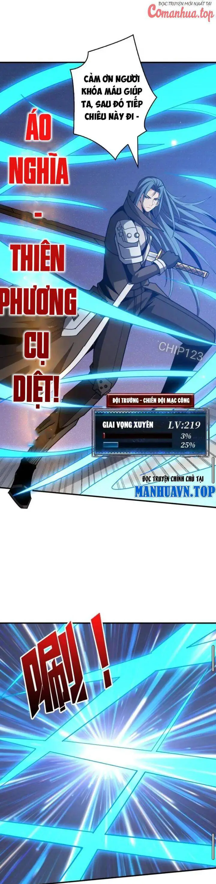 Vừa Chơi Đã Có Tài Khoản Vương Giả Nettruyen ZZZ Chương 462 Page 17
