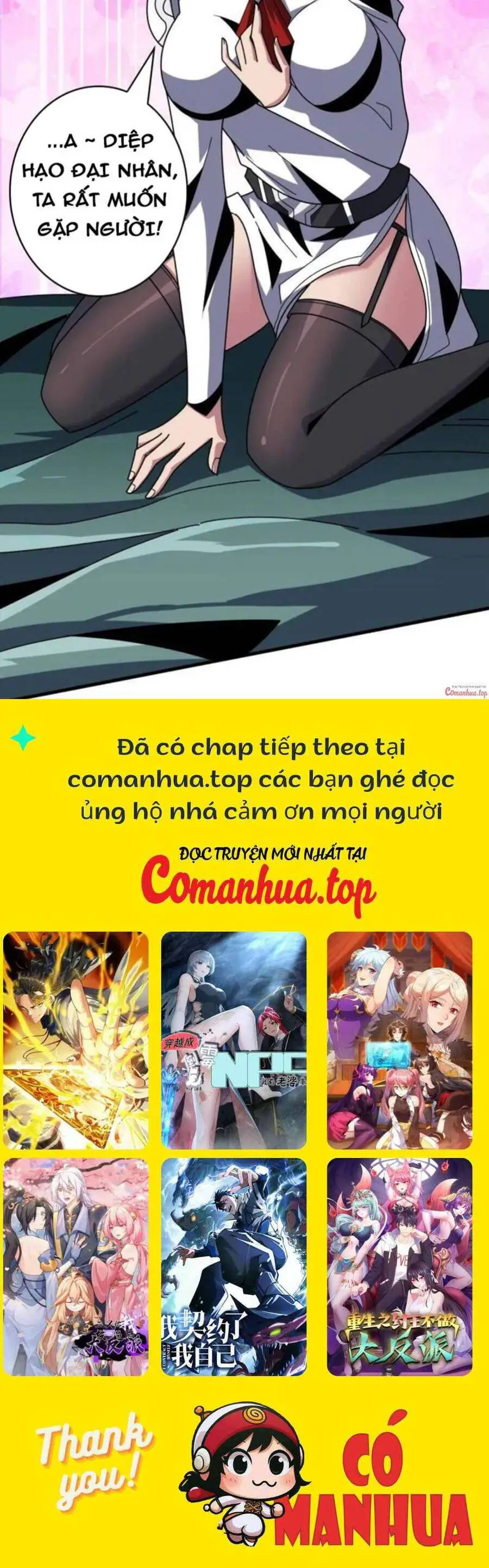 Vừa Chơi Đã Có Tài Khoản Vương Giả Nettruyen ZZZ Chương 459 Page 18