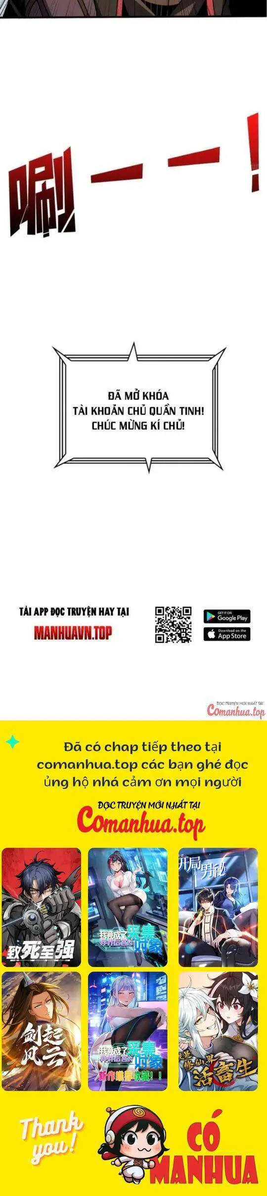 Vừa Chơi Đã Có Tài Khoản Vương Giả Nettruyen ZZZ Chương 426 Page 26