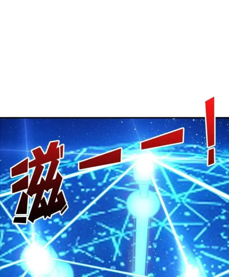 Vừa Chơi Đã Có Tài Khoản Vương Giả Nettruyen ZZZ Chương 487 Page 12