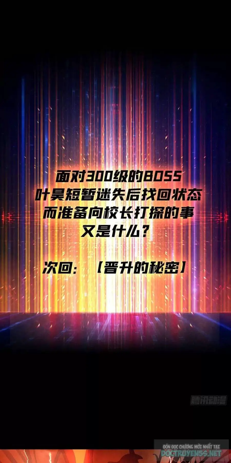 Vừa Chơi Đã Có Tài Khoản Vương Giả Nettruyen ZZZ Chương 197 Page 54