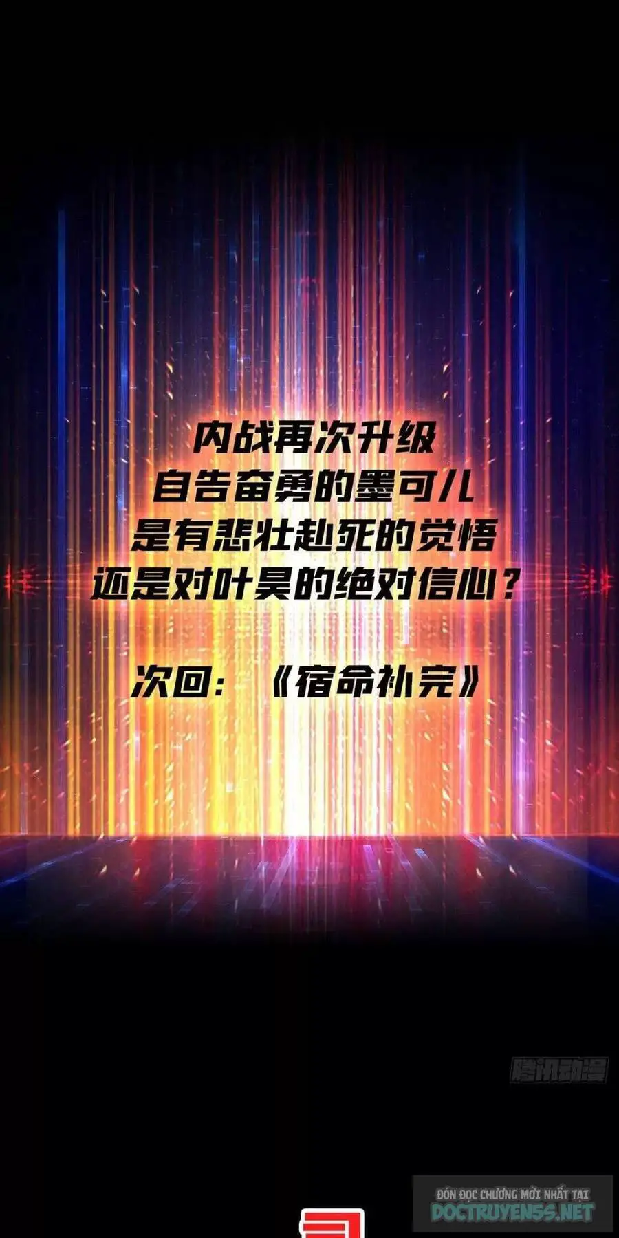 Vừa Chơi Đã Có Tài Khoản Vương Giả Nettruyen ZZZ Chương 198 Page 43