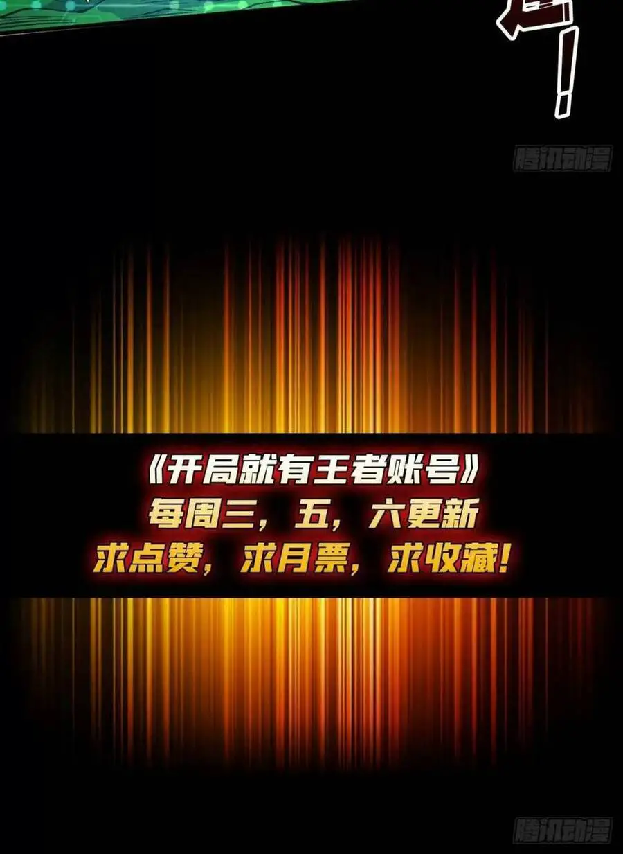 Vừa Chơi Đã Có Tài Khoản Vương Giả Nettruyen ZZZ Chương 177 Page 39