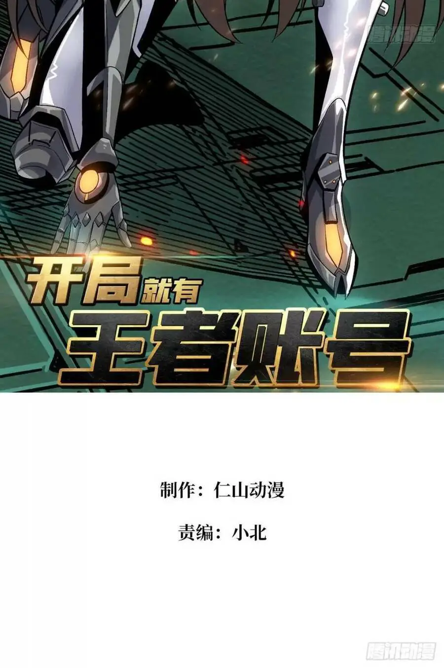 Vừa Chơi Đã Có Tài Khoản Vương Giả Nettruyen ZZZ Chương 188 Page 3