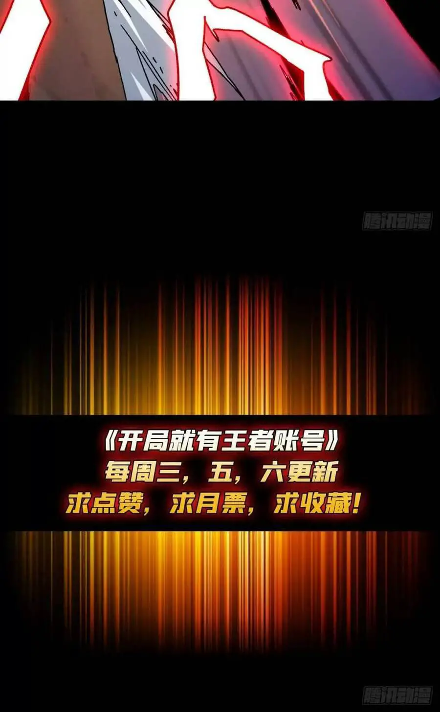 Vừa Chơi Đã Có Tài Khoản Vương Giả Nettruyen ZZZ Chương 166 Page 54