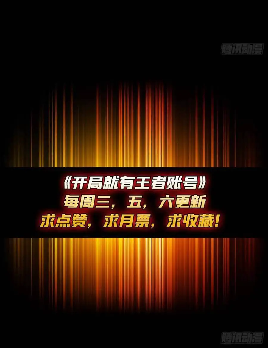 Vừa Chơi Đã Có Tài Khoản Vương Giả Nettruyen ZZZ Chương 192 Page 42