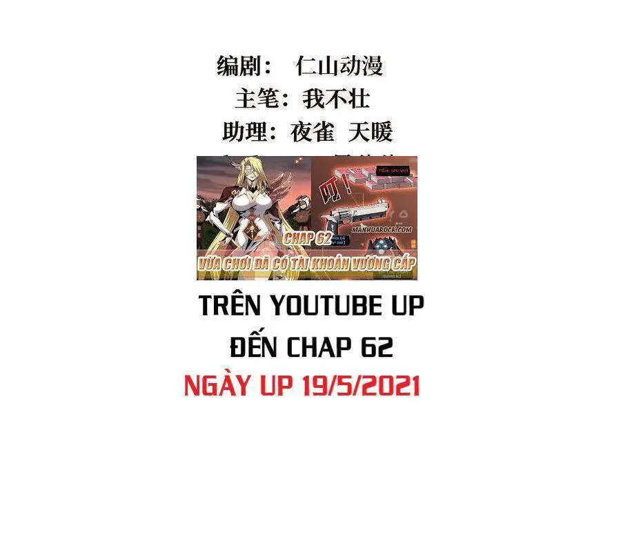 Vừa Chơi Đã Có Tài Khoản Vương Giả Nettruyen ZZZ Chương 46 Page 2