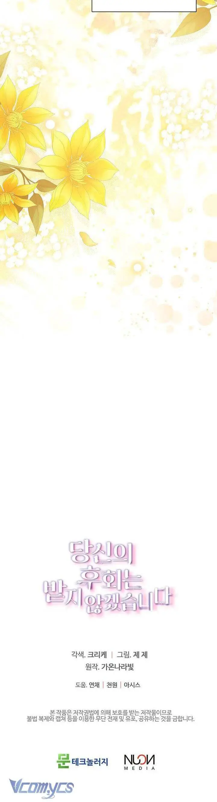 Tôi Sẽ Không Hối Tiếc Vì Anh Đâu Nettruyen ZZZ Chương 139 Page 55