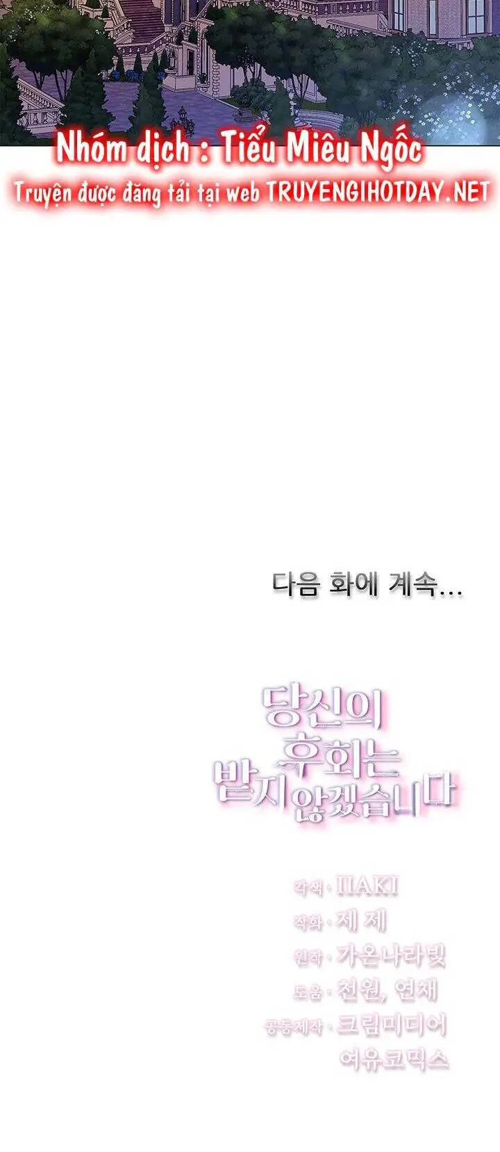 Tôi Sẽ Không Hối Tiếc Vì Anh Đâu Nettruyen ZZZ Chương 122 Page 54