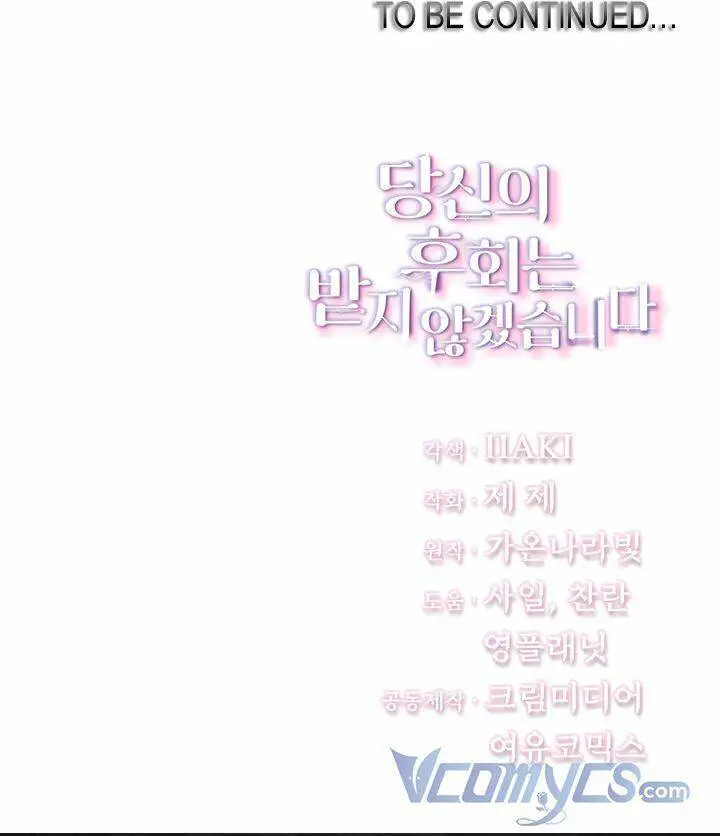 Tôi Sẽ Không Hối Tiếc Vì Anh Đâu Nettruyen ZZZ Chương 34 Page 60