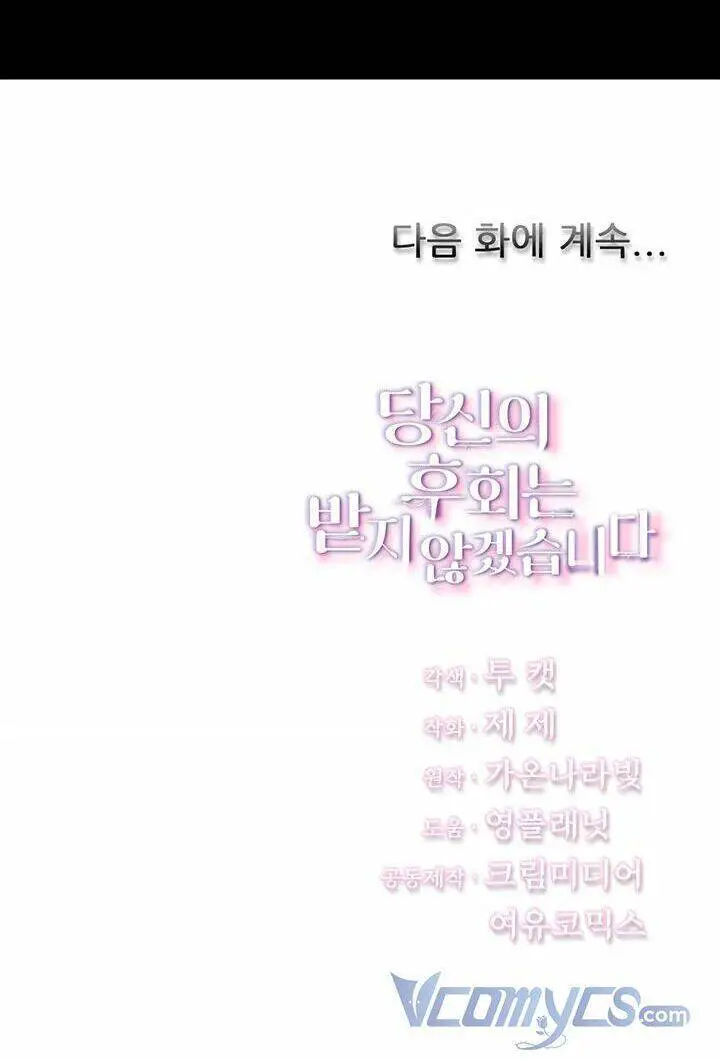 Tôi Sẽ Không Hối Tiếc Vì Anh Đâu Nettruyen ZZZ Chương 2 Page 65