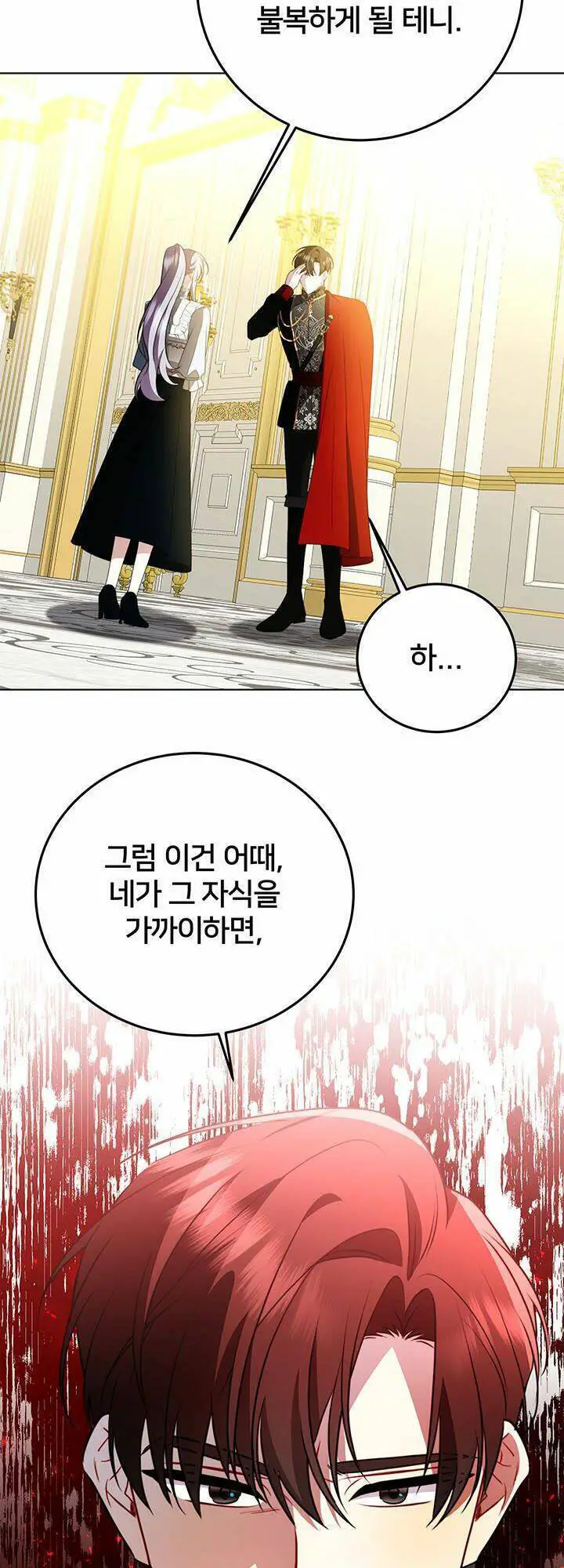 Tôi Sẽ Không Hối Tiếc Vì Anh Đâu Nettruyen ZZZ Chương 83 Page 46