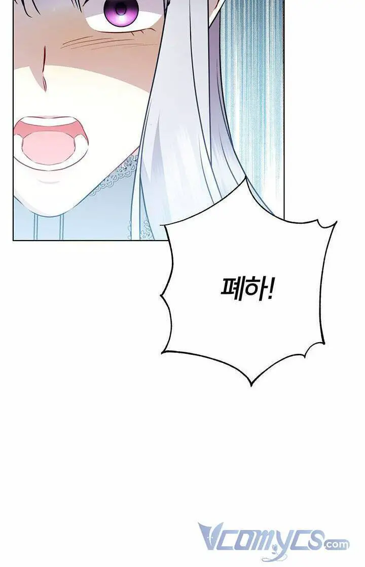 Tôi Sẽ Không Hối Tiếc Vì Anh Đâu Nettruyen ZZZ Chương 83 Page 48