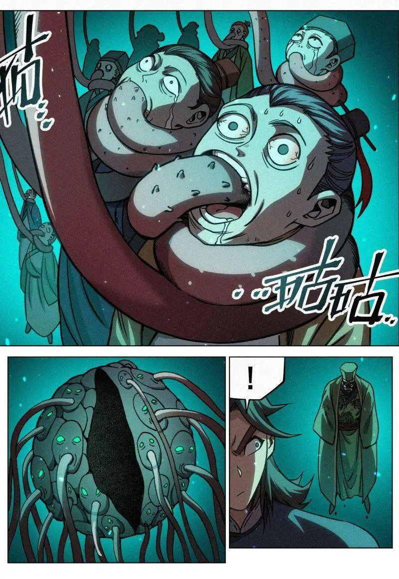 Công Tử Thực Sự Quá Chính Nghĩa Nettruyen ZZZ Chương 72 Page 3