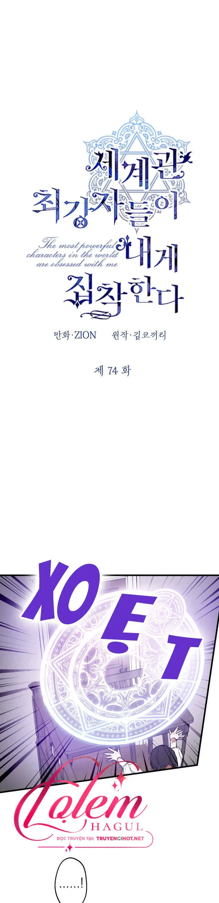 Những Nhân Vật Mạnh Nhất Thế Giới Ám Ảnh Tôi Nettruyen ZZZ Chương 74.1 Page 1