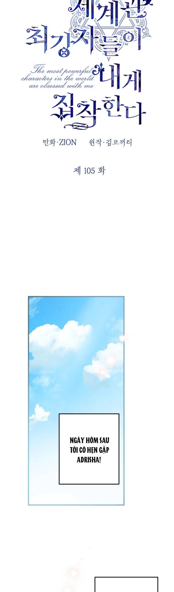 Những Nhân Vật Mạnh Nhất Thế Giới Ám Ảnh Tôi Nettruyen ZZZ Chương 105 Page 7