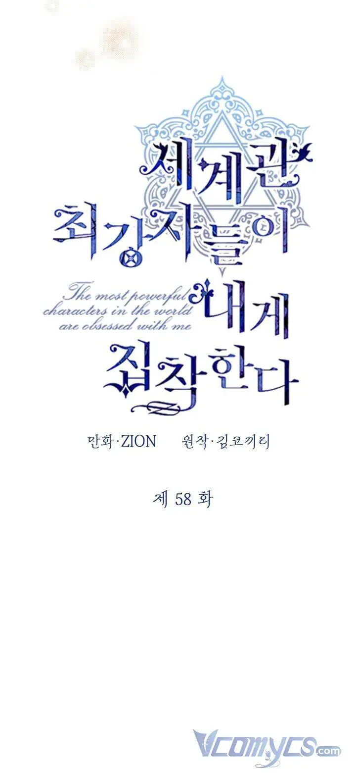 Những Nhân Vật Mạnh Nhất Thế Giới Ám Ảnh Tôi Nettruyen ZZZ Chương 58 Page 14